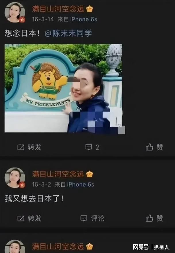 曝高清精日分子又有人断了奶便忘了娘！麻将胡了免费试玩卖国贼！香港卫视再(图4)