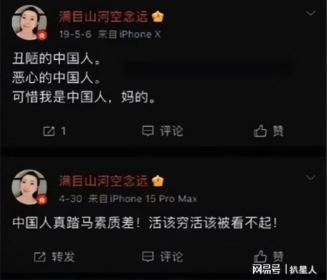 曝高清精日分子又有人断了奶便忘了娘！麻将胡了免费试玩卖国贼！香港卫视再(图3)