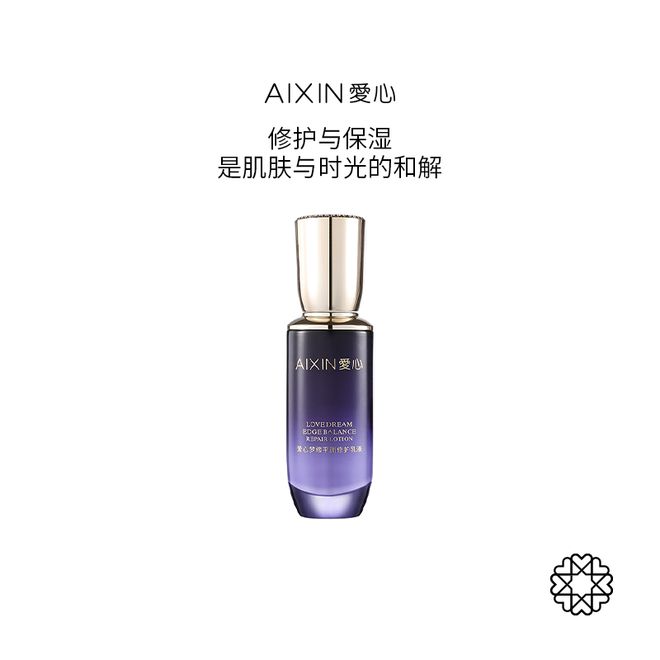 修护乳液开启肌肤平衡焕活的浪漫之旅PG电子麻将胡了邂逅爱心梦缘平衡(图1)