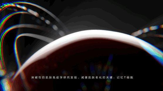 妆内卷从全新「红腰子」看肌肤抗老赛道跃迁麻将胡了2模拟器试玩科研长期主义破局美(图5)