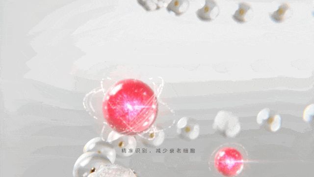 妆内卷从全新「红腰子」看肌肤抗老赛道跃迁麻将胡了2模拟器试玩科研长期主义破局美(图6)
