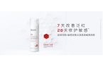 728霜创新科技护航每一寸肌肤麻将胡了自