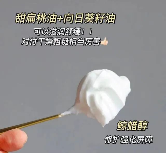 入手的丝塔芙大白罐69元抢麻将胡了拒绝干燥粗糙一定要