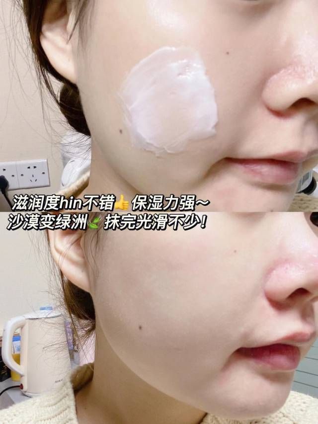 入手的丝塔芙大白罐69元抢麻将胡了拒绝干燥粗糙一定要(图4)