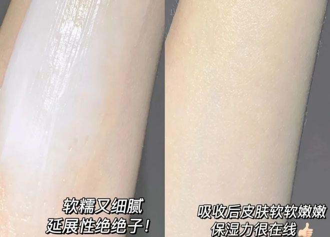 入手的丝塔芙大白罐69元抢麻将胡了拒绝干燥粗糙一定要(图7)