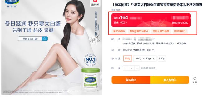 入手的丝塔芙大白罐69元抢麻将胡了拒绝干燥粗糙一定要(图13)