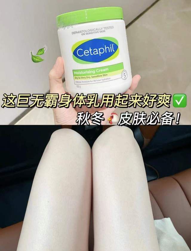 入手的丝塔芙大白罐69元抢麻将胡了拒绝干燥粗糙一定要(图15)