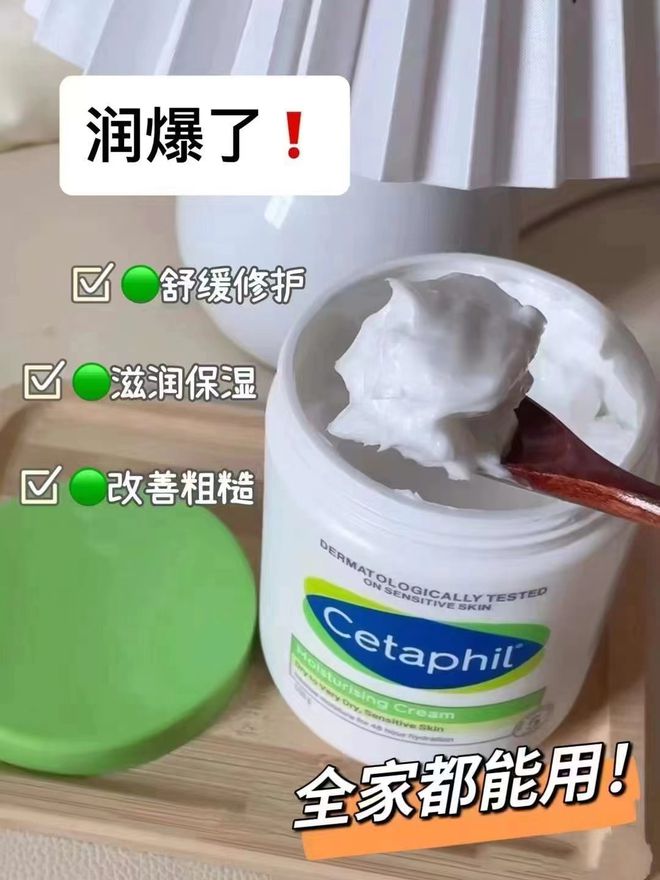 入手的丝塔芙大白罐69元抢麻将胡了拒绝干燥粗糙一定要(图14)