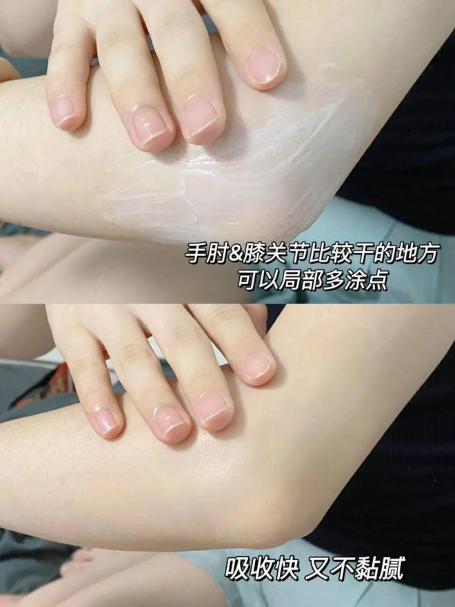 入手的丝塔芙大白罐69元抢麻将胡了拒绝干燥粗糙一定要(图16)
