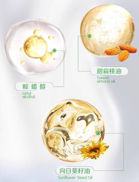 入手的丝塔芙大白罐69元抢麻将胡了拒绝干燥粗糙一定要(图18)