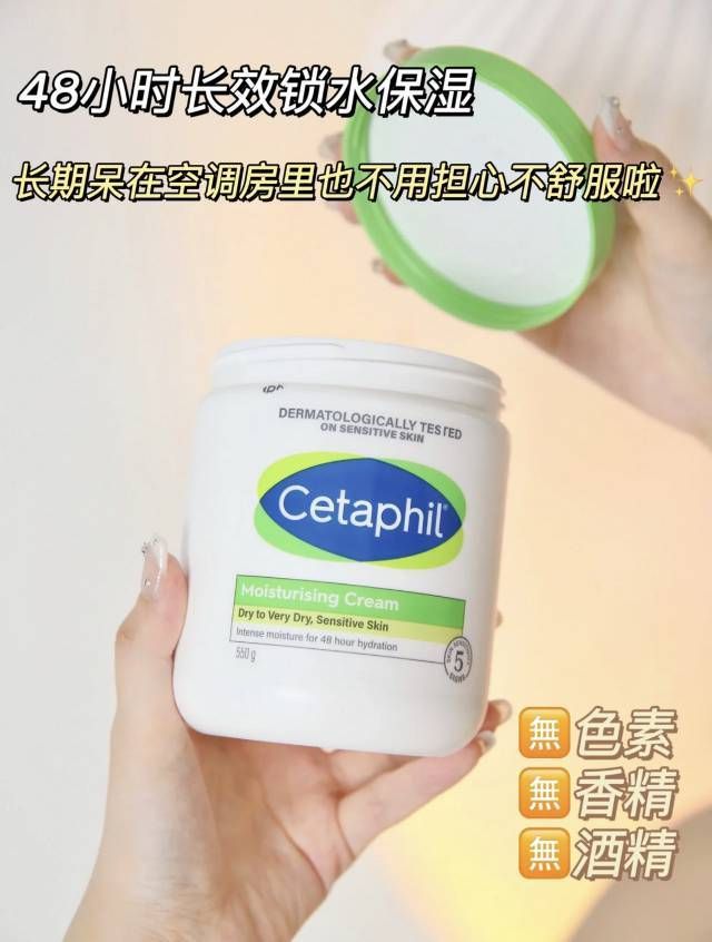 入手的丝塔芙大白罐69元抢麻将胡了拒绝干燥粗糙一定要(图17)