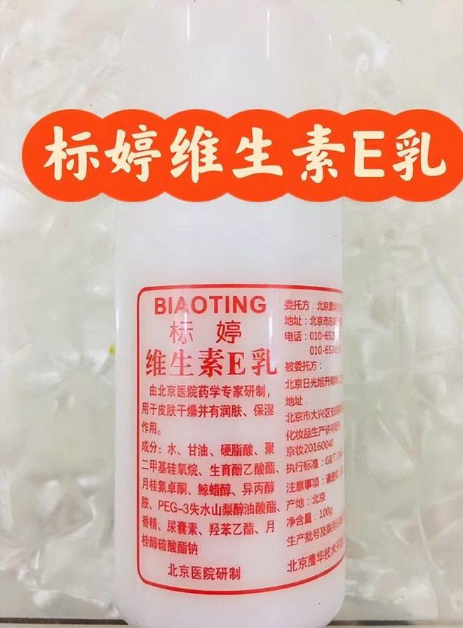点四款良心老国货包装丑但个个都有真本事麻将胡了试玩模拟器315晚会黑榜曝光盘(图18)