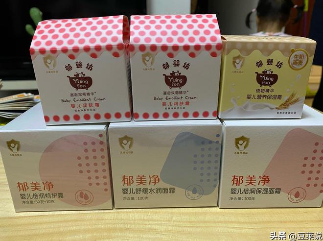 点四款良心老国货包装丑但个个都有真本事麻将胡了试玩模拟器315晚会黑榜曝光盘(图9)