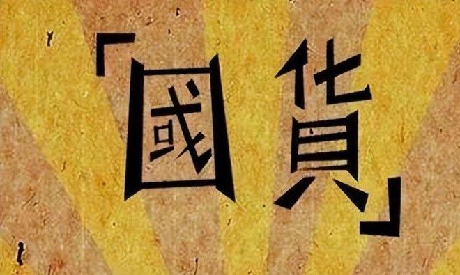 点四款良心老国货包装丑但个个都有真本事麻将胡了试玩模拟器315晚会黑榜曝光盘(图4)