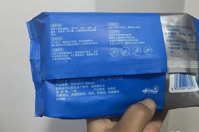 点四款良心老国货包装丑但个个都有真本事麻将胡了试玩模拟器315晚会黑榜曝光盘(图14)