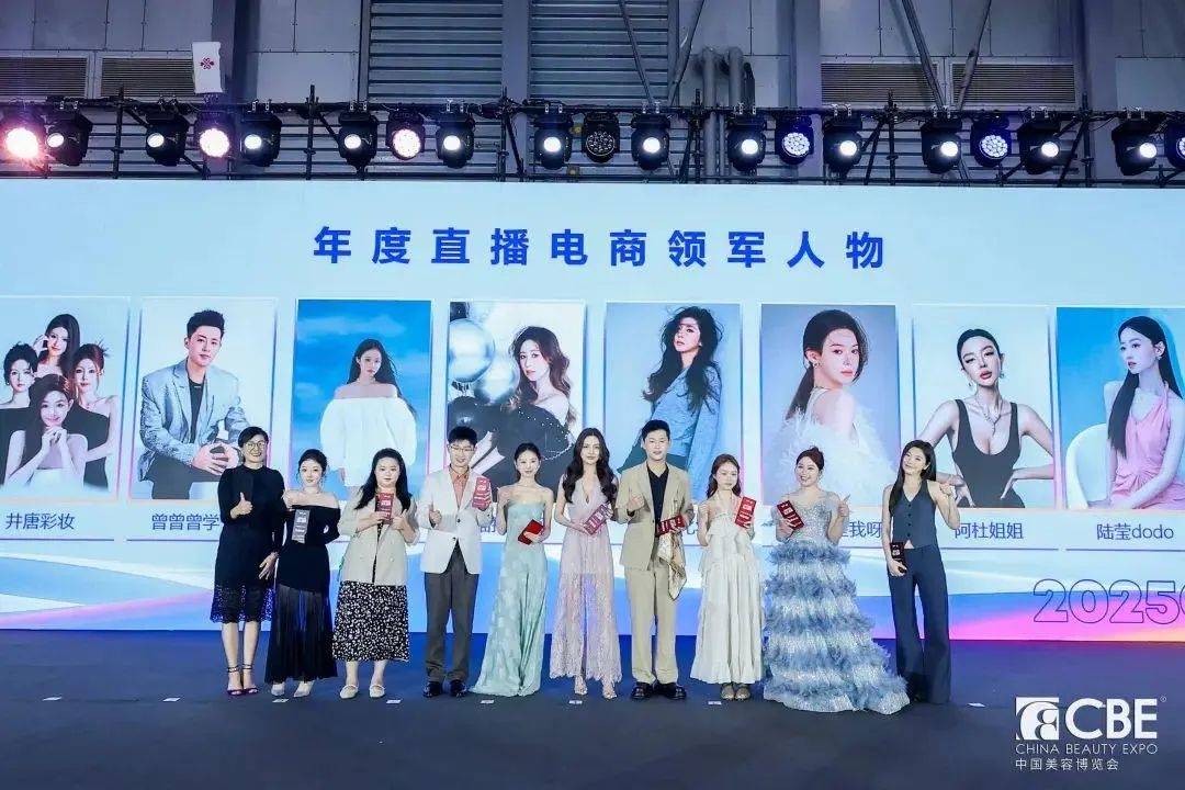 下中国化妆品市场呈现这些趋势PG电子麻将胡了全球化背景(图2)