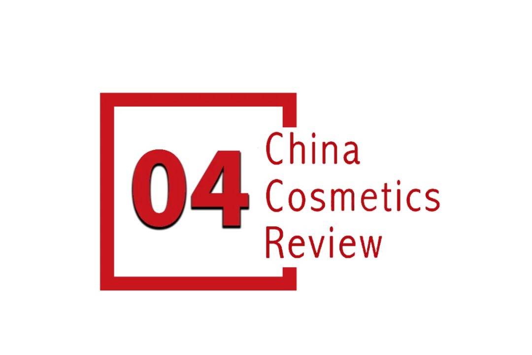 下中国化妆品市场呈现这些趋势PG电子麻将胡了全球化背景(图4)
