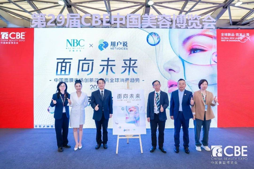 下中国化妆品市场呈现这些趋势PG电子麻将胡了全球化背景(图11)
