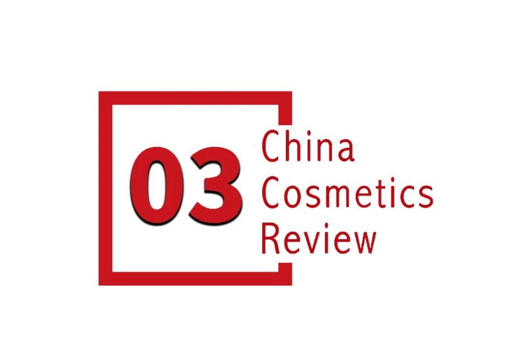 下中国化妆品市场呈现这些趋势PG电子麻将胡了全球化背景(图13)