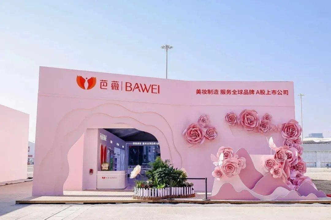 下中国化妆品市场呈现这些趋势PG电子麻将胡了全球化背景(图17)
