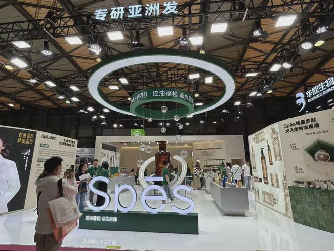 化、自然堂等美妆企业亮相美博会！麻将胡了2试玩模拟器【现场】家(图8)