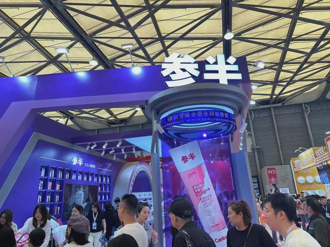 化、自然堂等美妆企业亮相美博会！麻将胡了2试玩模拟器【现场】家(图7)