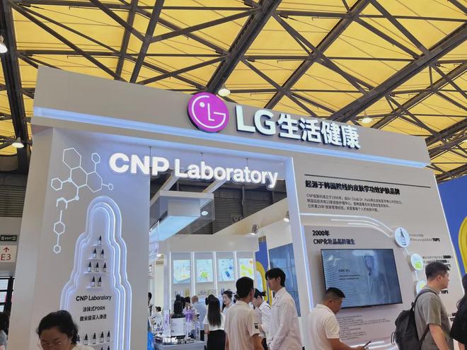 化、自然堂等美妆企业亮相美博会！麻将胡了2试玩模拟器【现场】家(图11)
