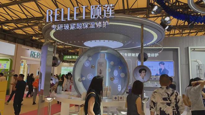 化、自然堂等美妆企业亮相美博会！麻将胡了2试玩模拟器【现场】家(图14)
