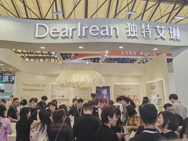 化、自然堂等美妆企业亮相美博会！麻将胡了2试玩模拟器【现场】家(图18)