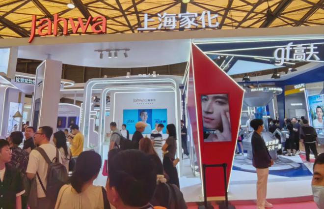 化、自然堂等美妆企业亮相美博会！麻将胡了2试玩模拟器【现场】家(图21)