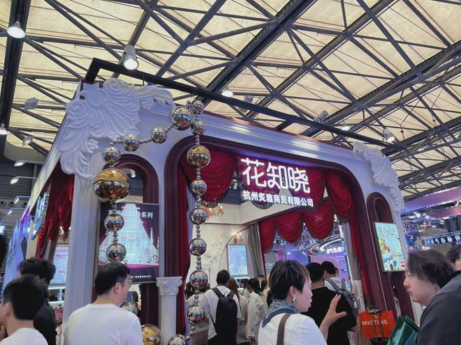 化、自然堂等美妆企业亮相美博会！麻将胡了2试玩模拟器【现场】家(图27)