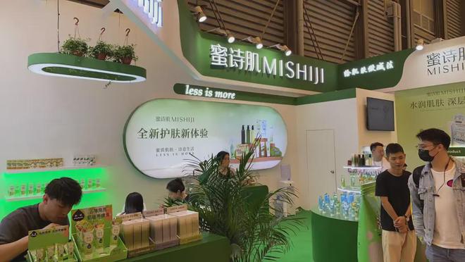 化、自然堂等美妆企业亮相美博会！麻将胡了2试玩模拟器【现场】家(图26)