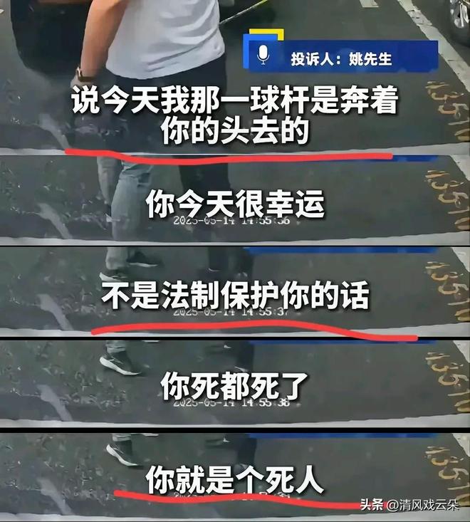 砸车后续警方回应：双方都认可处理结果麻将胡了试玩最新！东莞奔驰司机别车(图2)