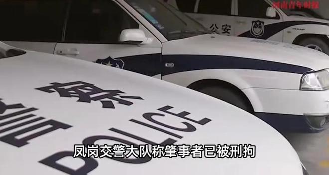 砸车后续警方回应：双方都认可处理结果麻将胡了试玩最新！东莞奔驰司机别车