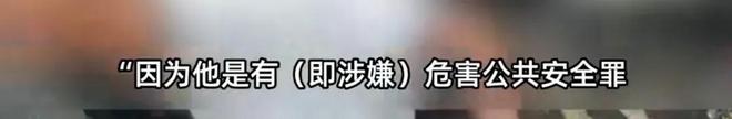 砸车后续警方回应：双方都认可处理结果麻将胡了试玩最新！东莞奔驰司机别车(图7)