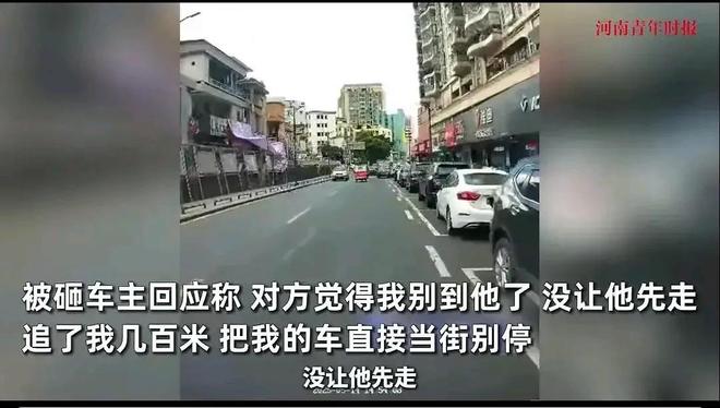 砸车后续警方回应：双方都认可处理结果麻将胡了试玩最新！东莞奔驰司机别车(图8)