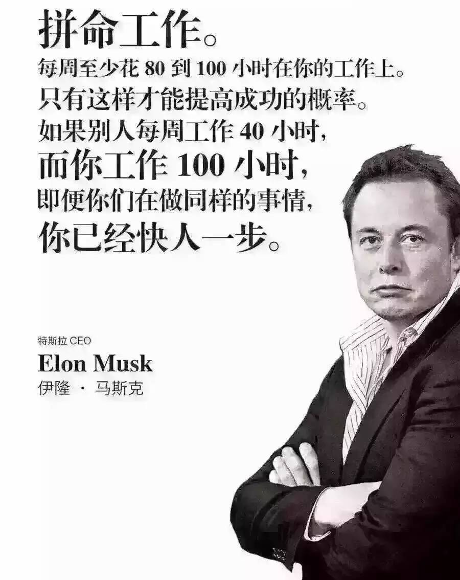 么好但不会像你想象得那么糟既然选择了无论好的还是糟的请坚持下去！PG麻将胡了试玩我的365天创业日记—创业永远不可能像你想象得那(图16)