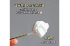 入手的丝塔芙大白罐69元抢麻将胡了拒绝干